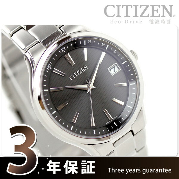 シチズン ソーラー 電波 メンズ 腕時計 CITIZEN ブラック AS7050-55Eペアウォッチ シチズン 電波ソーラー 腕時計 日本製 AS7050-55E