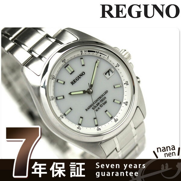 シチズン REGUNO レグノ ソーラーテック電波時計 RS25-0342H ホワイト 