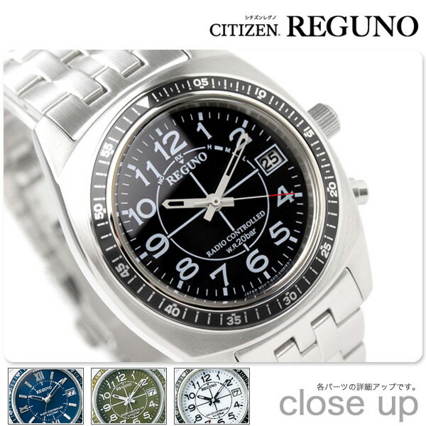 シチズン REGUNO レグノ メンズ ソーラー電波 20気圧防水タイプ 腕時計 全4カラー