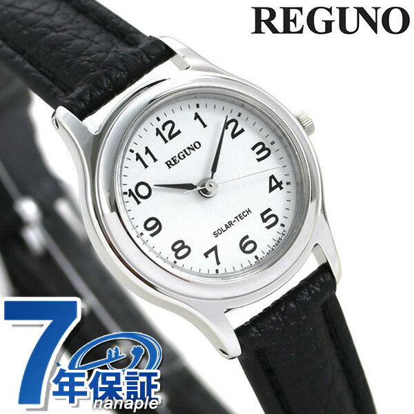 【ペアウォッチ】CITIZEN REGUNO ソーラー 腕時計 レディース RS26-0033シチズン REGUNO レグノ ソーラーテック スタンダード RS26-0033C 【楽ギフ_包装】