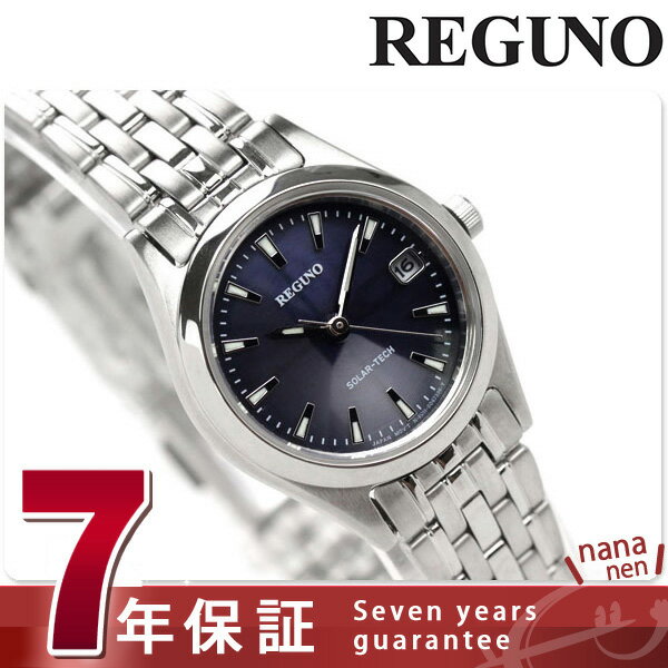 シチズン REGUNO レグノ ソーラーテック スタンダード RS26-0052A 【smtb】【楽ギフ_包装】【ペアウォッチ】CITIZEN REGUNO ソーラー 腕時計 レディース RS26-0052