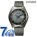 【今ならポイント最大41倍】 シチズン CITIZEN プロトタイプ 復刻 流通限定モデル エコドライブ メンズ 腕時計 BM8545-65H レトロシチズン グレー 時計