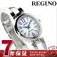 シチズン レグノ ソーラーテック レディース ブレスレット KP1-616-13 CITIZEN REGUNO 腕時計 ホワ...