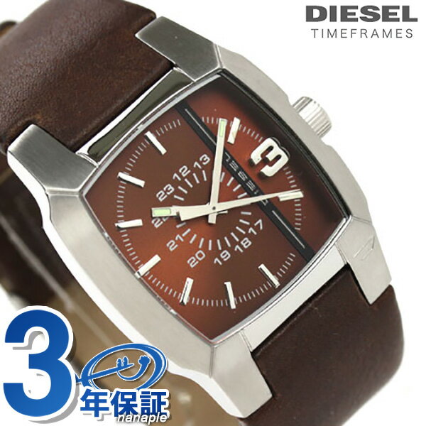 ディーゼル 時計 DIESEL メンズ 腕時計 ブラウンレザー×ブラウン DZ1090