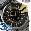 ディーゼル 時計 DIESEL メンズ 腕時計 ブラックメタル×ブラック DZ1209ディーゼル 腕時計  アナログ DZ1209