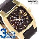 ディーゼル 時計 DIESEL メンズ 腕時計 ブラウンレザー×ゴールド DZ1297ディーゼル 腕時計  アナログ DZ1297