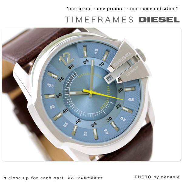 ディーゼル 時計 DIESEL メンズ 腕時計 ブラウンレザー×ライトブルー DZ1399