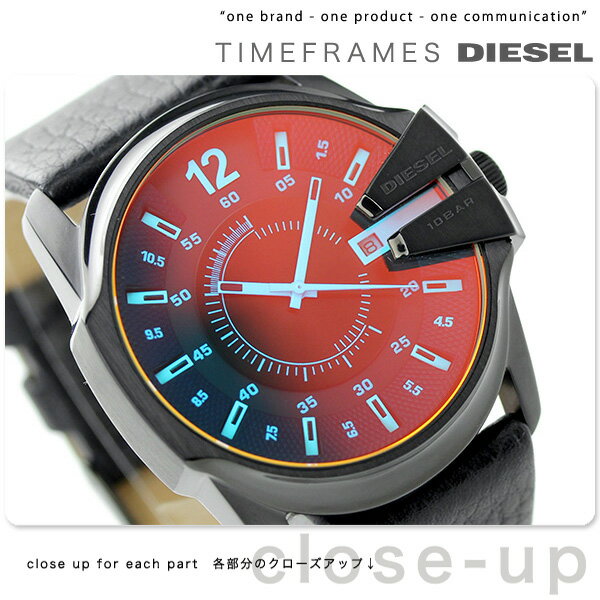 DZ1657 ディーゼル マスターチーフ メンズ 腕時計 DIESEL クオーツ ブラック...:nanaple:10054671