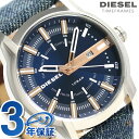 ディーゼル アームバー 44mm クオーツ メンズ 腕時計 DZ1769 DIESEL ネイビー×デニム