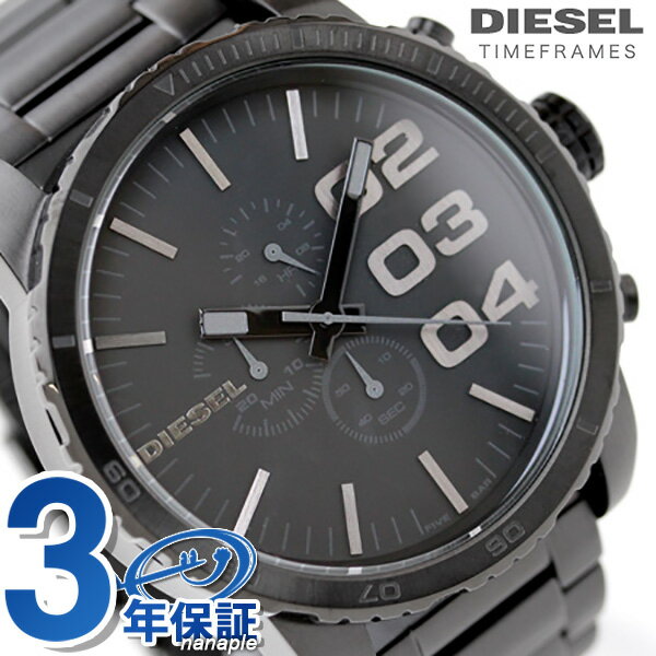 ディーゼル 時計 DIESEL メンズ 腕時計 クロノグラフ メタルベルト オールブラック DZ4207