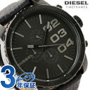 ディーゼル 時計 DIESEL メンズ 腕時計 クロノグラフ レザーベルト オールブラック DZ4216ディーゼル 腕時計  アナログ DZ4216
