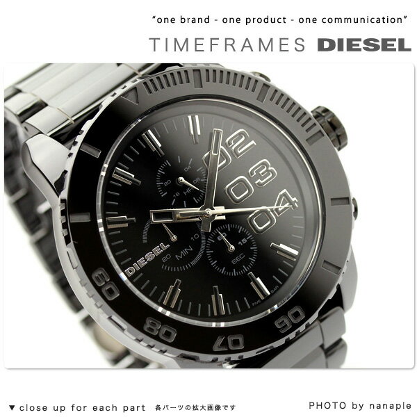 ディーゼル 時計 DIESEL メンズ 腕時計 クロノグラフ セラミックベルト ブラック DZ4221 ディーゼル 腕時計 DIESEL アナログ DZ4221