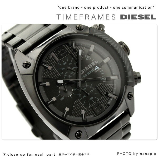 ディーゼル 時計 DIESEL メンズ 腕時計 クロノグラフ メタルベルト オールブラック DZ4223
