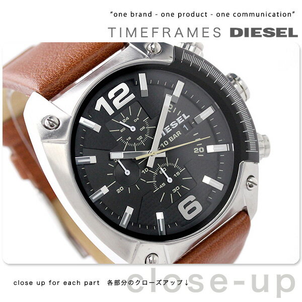 DZ4296 ディーゼル メンズ 腕時計 オーバーフロー クロノグラフ ブラック×ブラウン…...:nanaple:10037848