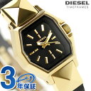 ディーゼル 時計 DIESEL レディース 腕時計 ブラックレザー ブラック×ゴールド DZ5226ディーゼル 腕時計  アナログ DZ5226