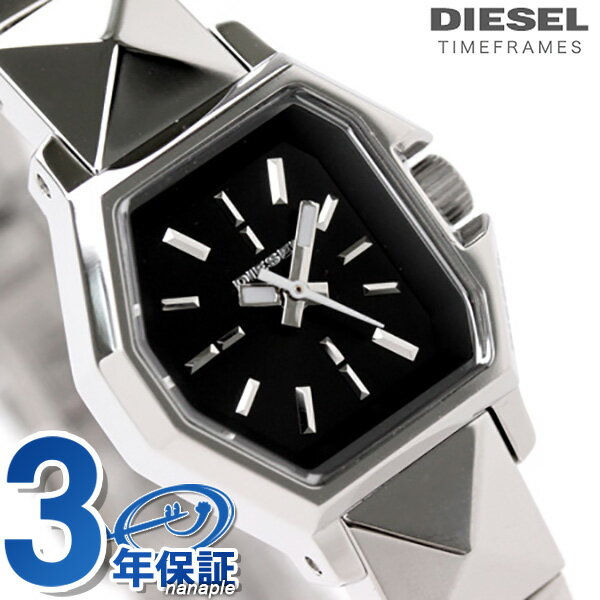 ディーゼル DIESEL レディース 腕時計 ブラック×シルバー DZ5228【あす楽対応】ディーゼル 腕時計 【DIESEL】 アナログ DZ5228