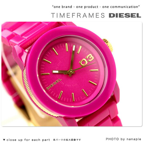 ディーゼル 時計 DIESEL レディース 腕時計 プラスチックベルト ピンク DZ5265