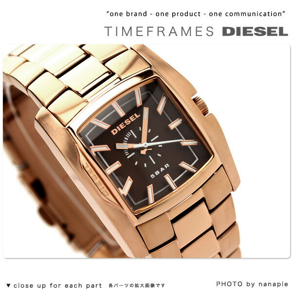ディーゼル 時計 DIESEL レディース 腕時計 メタルベルト ブラウン×ピンクゴールド DZ5285 