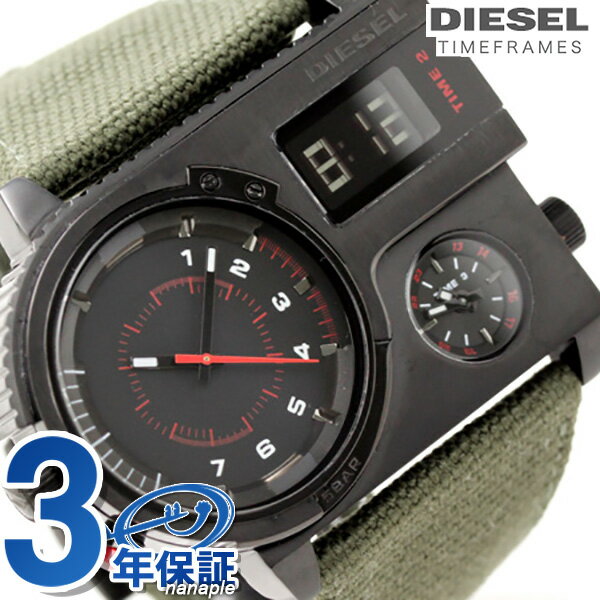 ディーゼル 時計 DIESEL メンズ 腕時計 トリプルタイム カーキナイロンベルト ブラック DZ7206