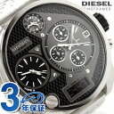 ディーゼル 時計 DIESEL メンズ 腕時計 クロノグラフ メタルベルト ブラック DZ7221ディーゼル 腕時計  アナデジ DZ7221