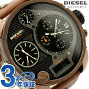 ディーゼル 時計 DIESEL メンズ 腕時計 トリプルタイム レザーベルト ブラック×ブラウン DZ7246ディーゼル 腕時計 DIESEL アナデジ DZ7246