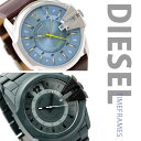 ディーゼル メンズ 腕時計 DIESEL 選べる12モデルDIESEL ディーゼル 腕時計 メンズ ディーゼル 選べる12型