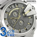 ディーゼル 時計 メンズ DIESEL 腕時計 DZ4466 メガチーフ 54mm クロノグラフ【あす楽対応】