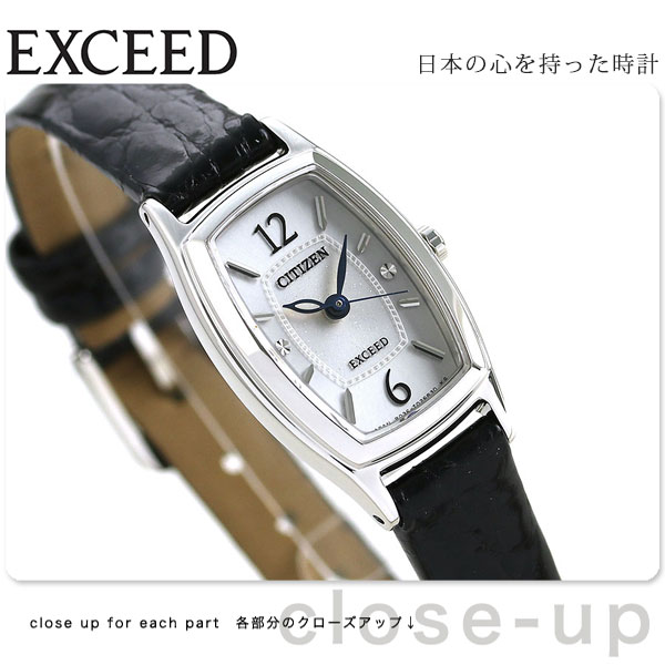 シチズン エクシード ソーラー レディース 腕時計 CITIZEN EXCEED EX2000-09A