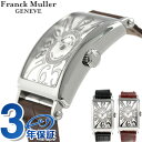 フランクミュラー ロングアイランド 902 レリーフ ダイヤモンド レディース 腕時計 新品