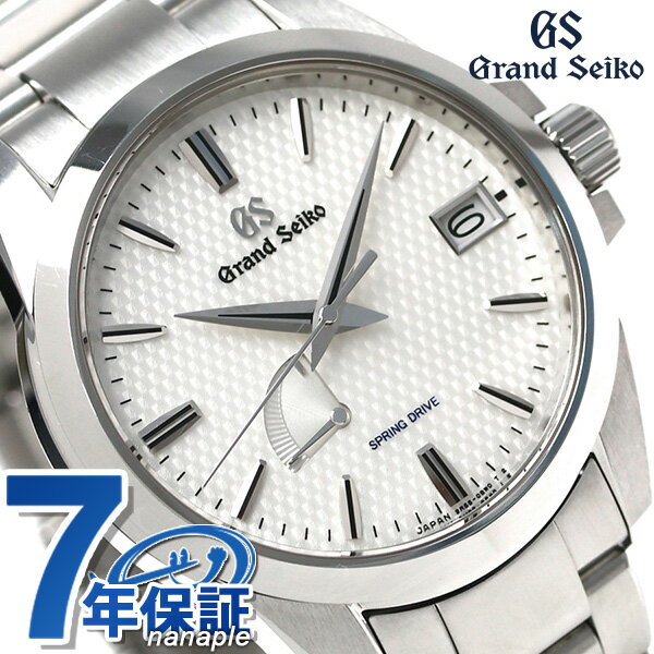 グランドセイコー 9Rスプリングドライブ 42mm メンズ SBGA225 GRAND SEIKO