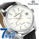 グランドセイコー 9Rスプリングドライブ 40.5mm メンズ SBGA293 GRAND SEIKO