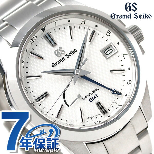 グランドセイコー 9Rスプリングドライブ GMT 42mm メンズ SBGE209 GRAND SEIKO