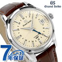 グランドセイコー 9Sメカニカル GMT 39.5mm SBGM221 GRAND SEIKO アイボリー 時計