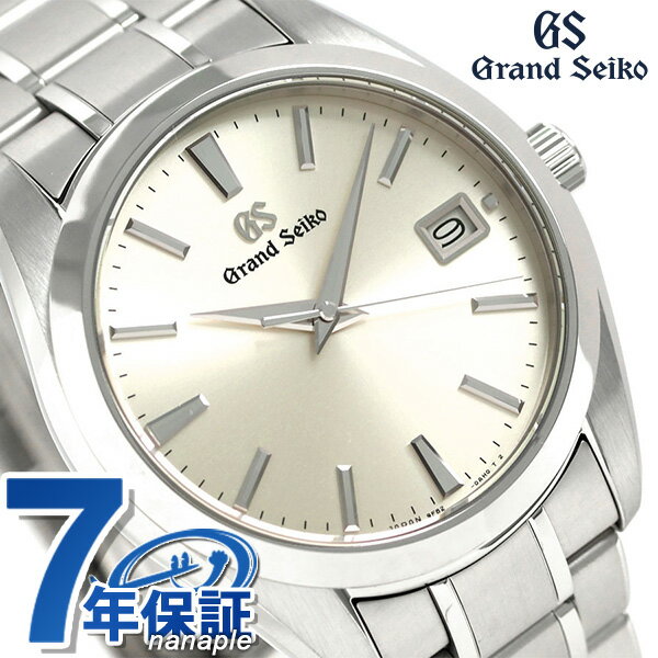 グランドセイコー 9Fクオーツ SBGV229 GRAND SEIKO シルバー 時計