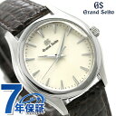 グランドセイコー 9Fクオーツ SBGX209 GRAND SEIKO アイボリー 時計