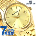 グランドセイコー 9Fクオーツ SBGX218 GRAND SEIKO ゴールド 時計