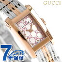 グッチ Gメトロ クオーツ レディース 腕時計 YA086515 GUCCI ピンクシェル