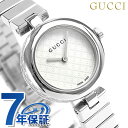 グッチ 時計 レディース GUCCI 腕時計 ディアマンティ...
