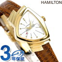 ハミルトン ベンチュラ 60周年記念 復刻モデル レディース H24101511 HAMILTON 腕時計 シルバー