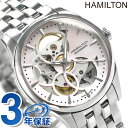 【今なら全品5倍にさらに+4倍でポイント最大24倍】 H32405171 ハミルトン HAMILTON ジャズマスター ビューマチック 自動巻き レディース 腕時計 オープンハート 時計【あす楽対応】