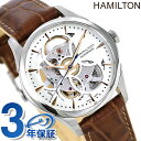 【今なら全品5倍にさらに+4倍でポイント最大24倍】 ハミルトン ジャズマスター 腕時計 HAMILTON H32405551 スケルトン 36MM 時計【あす楽対応】