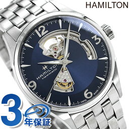 ハミルトン ジャズマスター <strong>オープンハート</strong> 腕<strong>時計</strong> HAMILTON H32705141 オート 42MM <strong>時計</strong> プレゼント ギフト