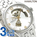 【1日なら全品5%OFFクーポン】 ハミルトン ジャズマスター オープンハート 腕時計 HAMILTON H32705151 オート 42MM 時計