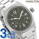 【25日は全品10倍にさらに+6倍でポイント最大29倍】 ハミルトン カーキ フィールド 腕時計 HAMILTON H68201163 クオーツ 38MM メンズ カーキ 時計【あす楽対応】