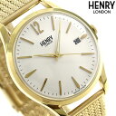 ヘンリーロンドン HENRY LONDON ウェストミンスター 39mm HL39-M-0008 腕時計 シルバー 時計【あす楽対応】