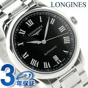 ロンジン マスターコレクション 自動巻き メンズ L2.628.4.51.6 LONGINES 腕時計 ブラック