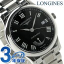 ロンジン マスターコレクション 自動巻き メンズ L2.708.4.51.6 LONGINES 腕時計 ブラック