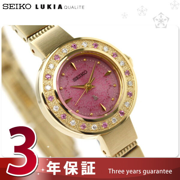 セイコー ルキア カリテ ソーラー 腕時計 SEIKO LUKIA QUALiTE 数量限定 スペシャルエディション ピンク×ゴールド SSQR012