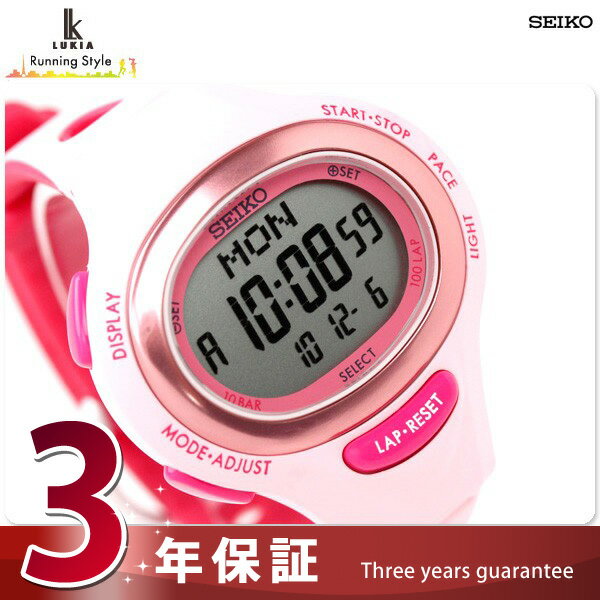 ランニング ウォッチ SEIKO セイコー ルキア Lukia ランニングスタイル デジタル 腕時計 ピンク SSVD015