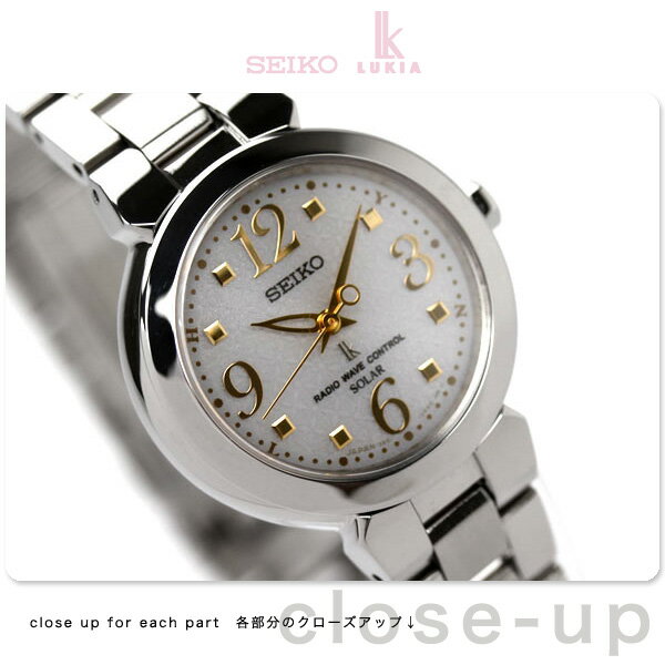 SEIKO セイコー ルキア LUKIA ソーラー電波 腕時計 ホワイト SSVE039 